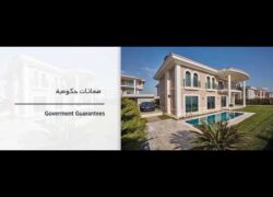 Big Property Agency | Turkey Real Estate | الاستشارات العقارية